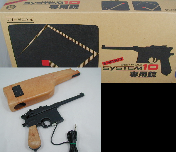 Epoch System 10 Pistol